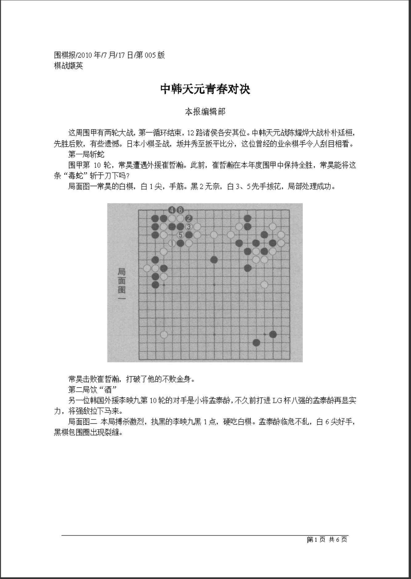 360截图20250429094834315.jpg