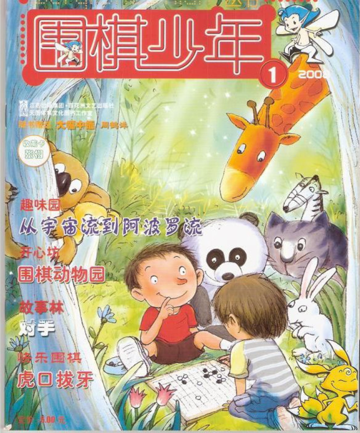 360截图20250429095343046.jpg