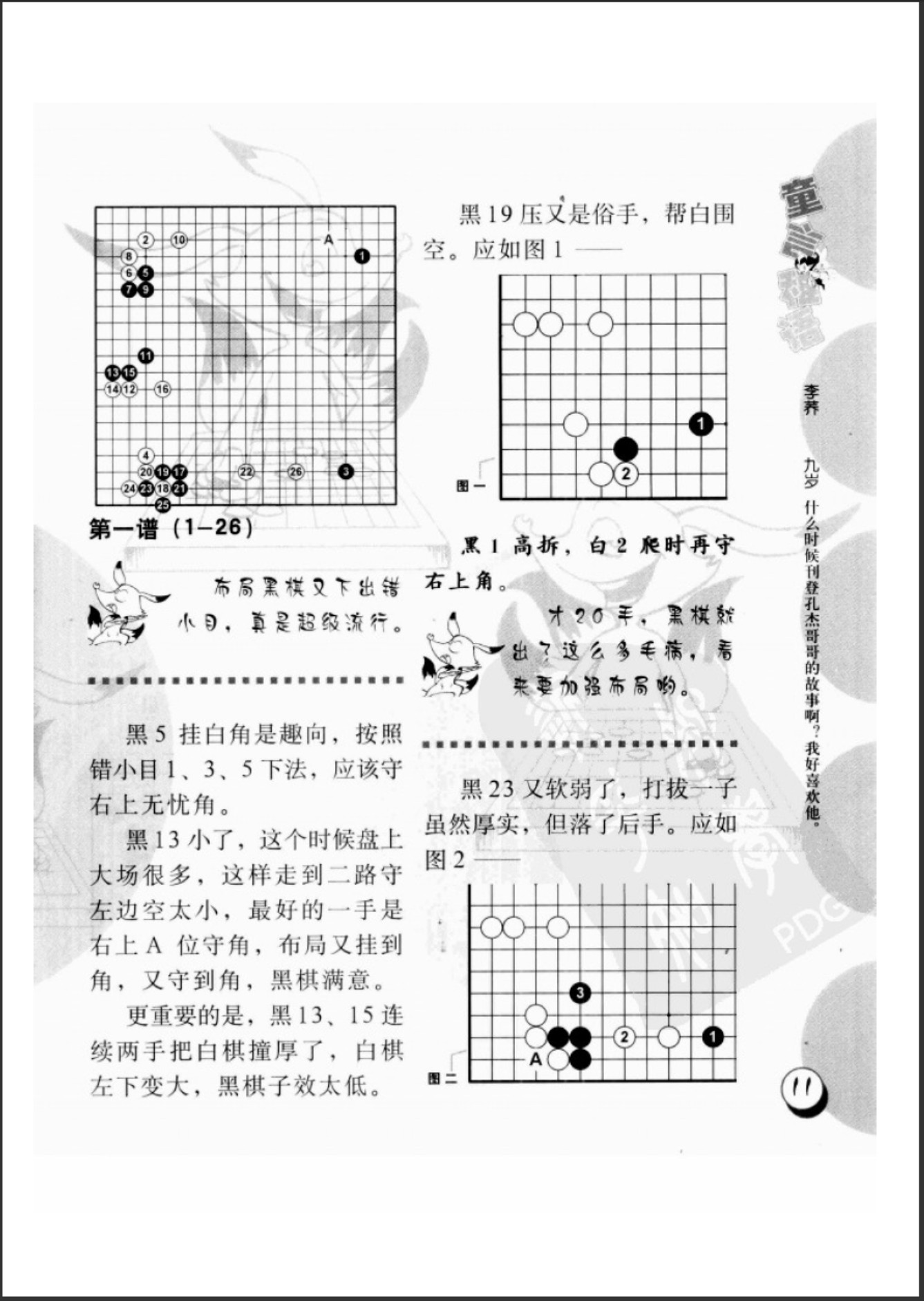 360截图20250429095408416.jpg