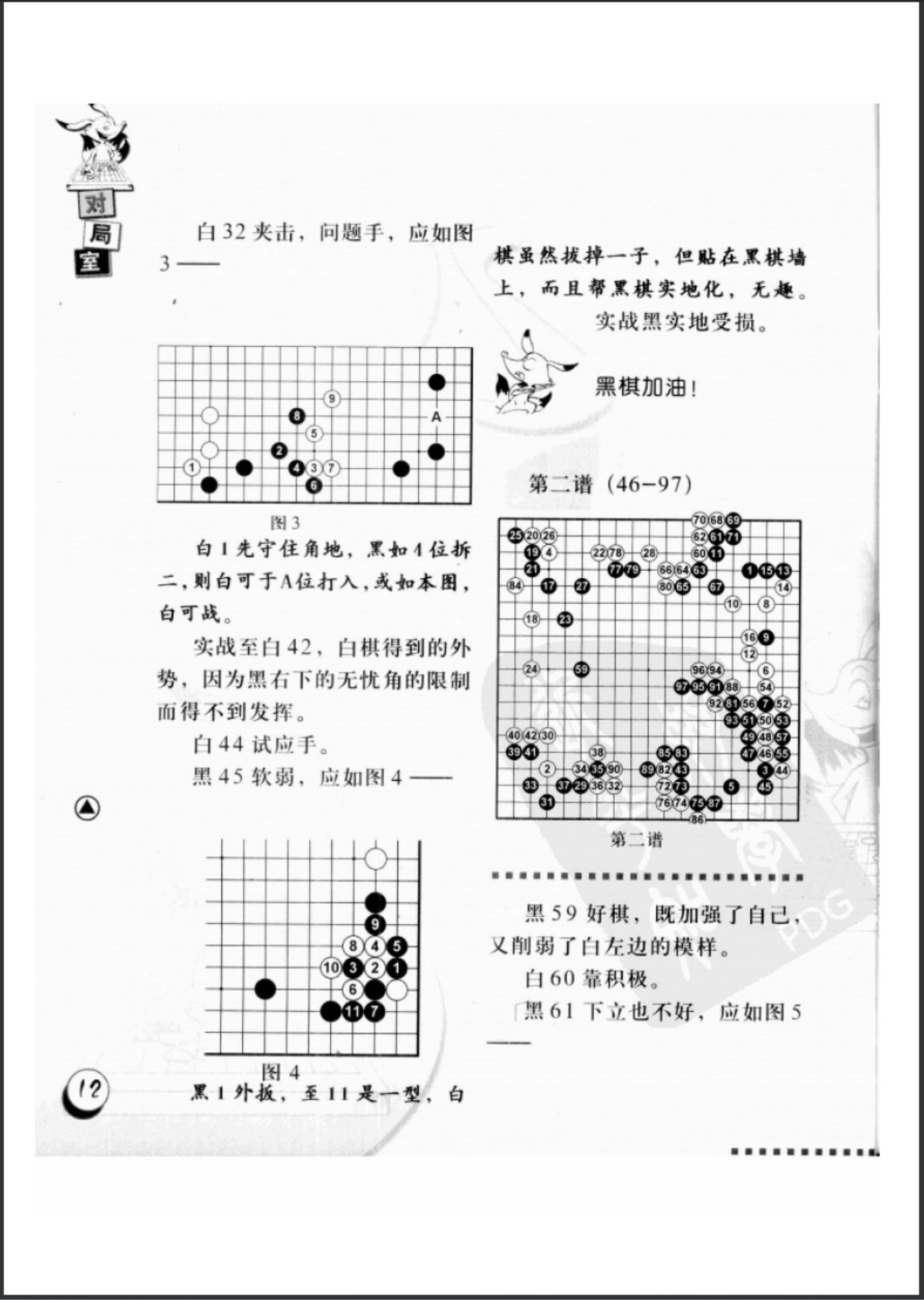360截图20250429095631275.jpg