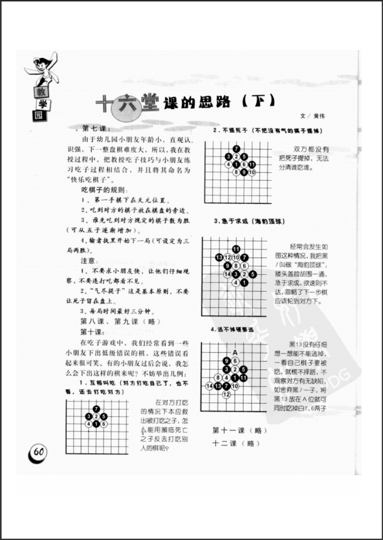 360截图20250429095649579.jpg