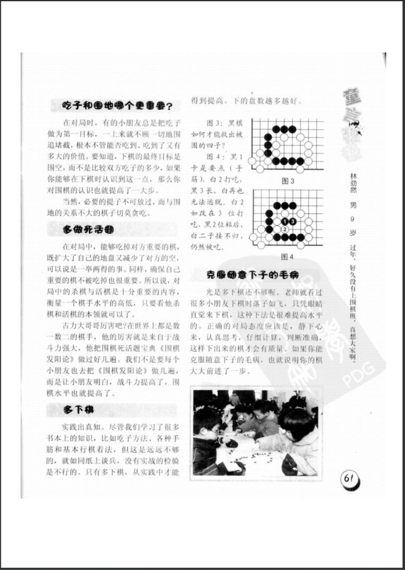 360截图20250429095901816.jpg