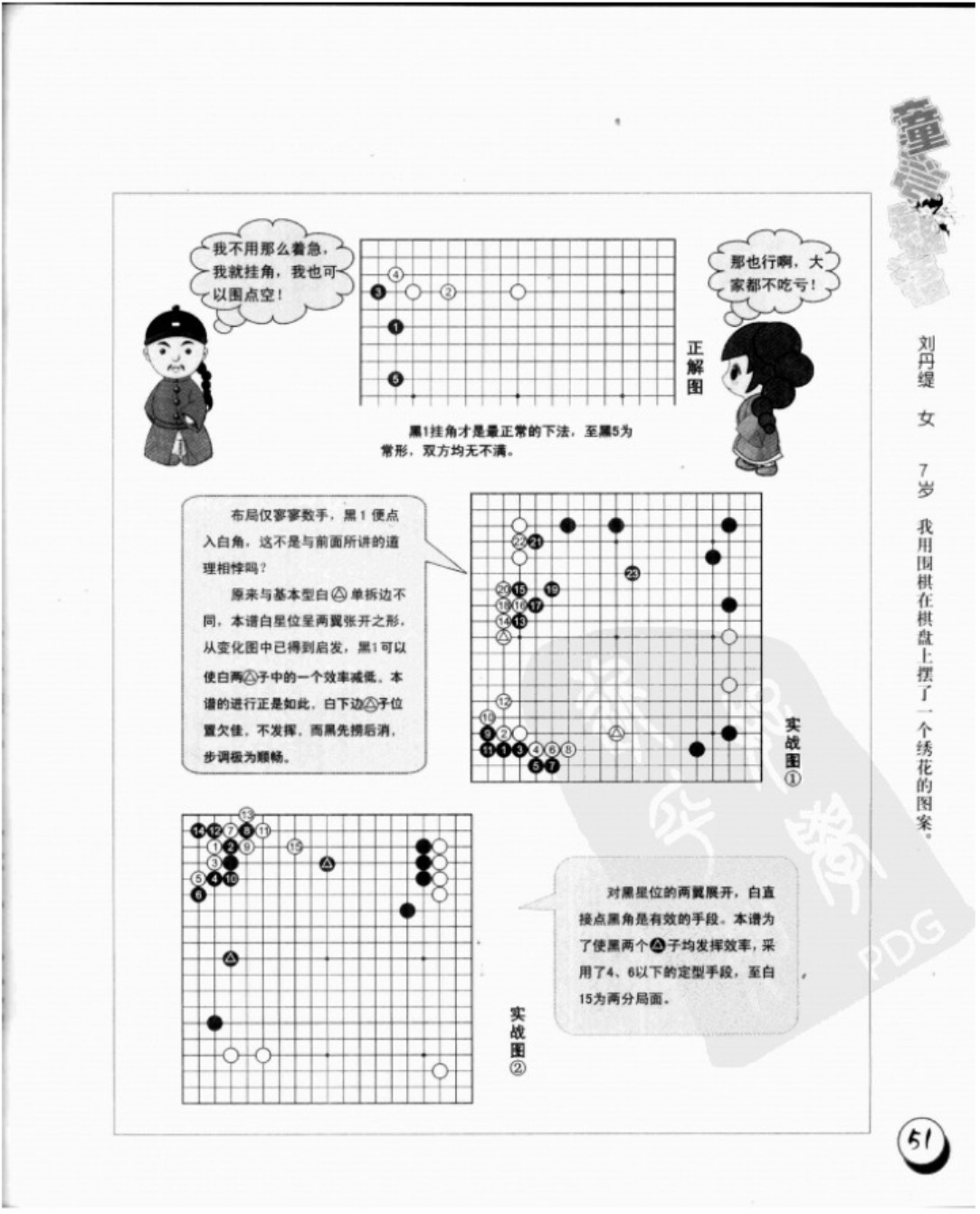 360截图20250429100326953.jpg