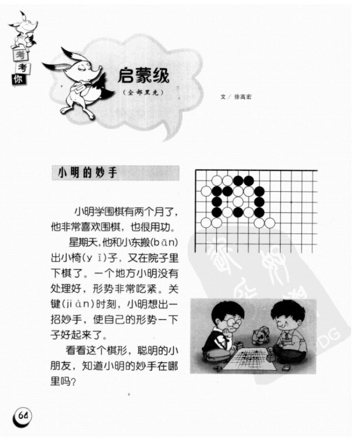 360截图20250429100623390.jpg