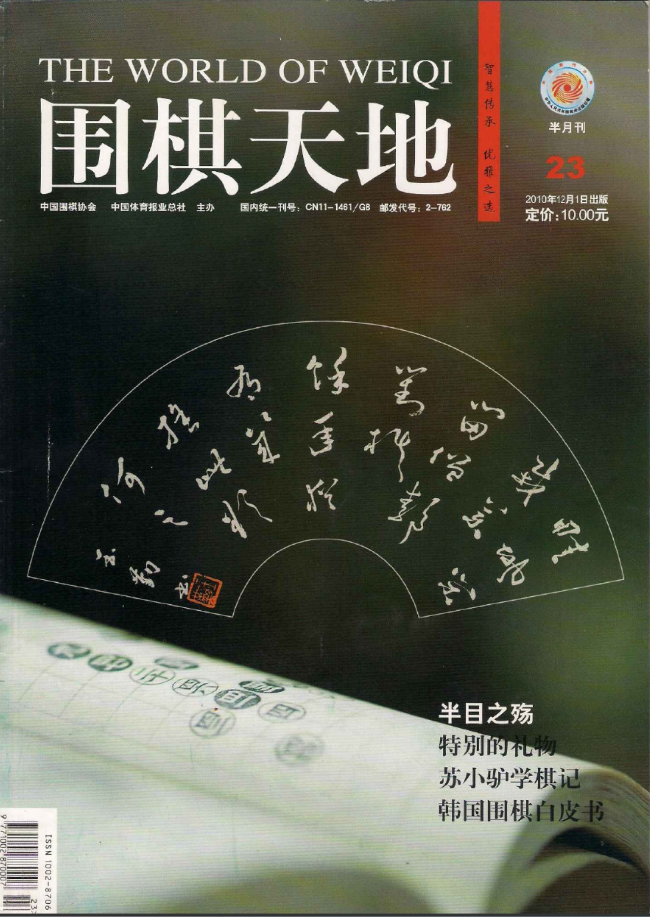 360截图20250429100904103.jpg