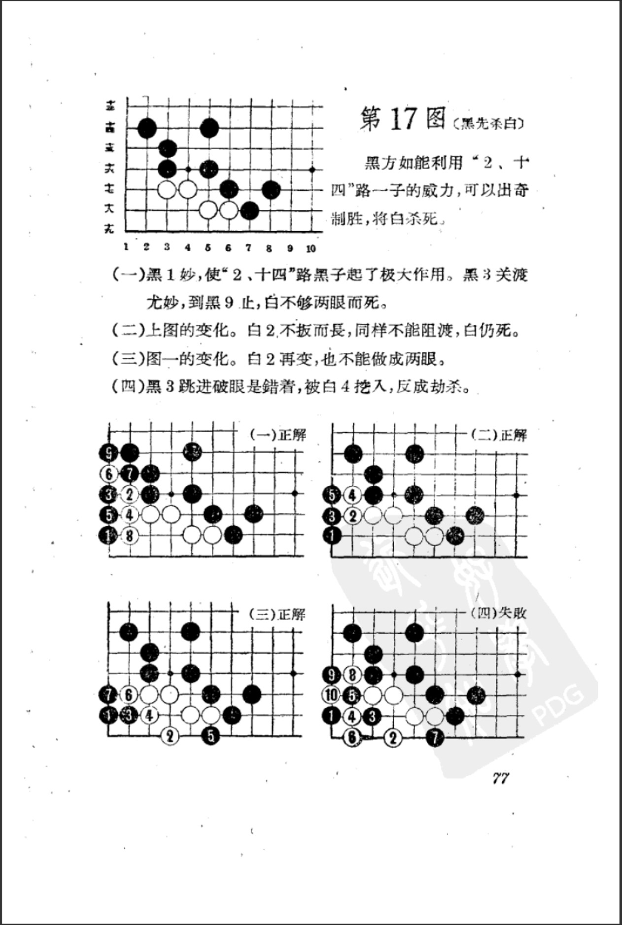360截图20250429101219219.jpg