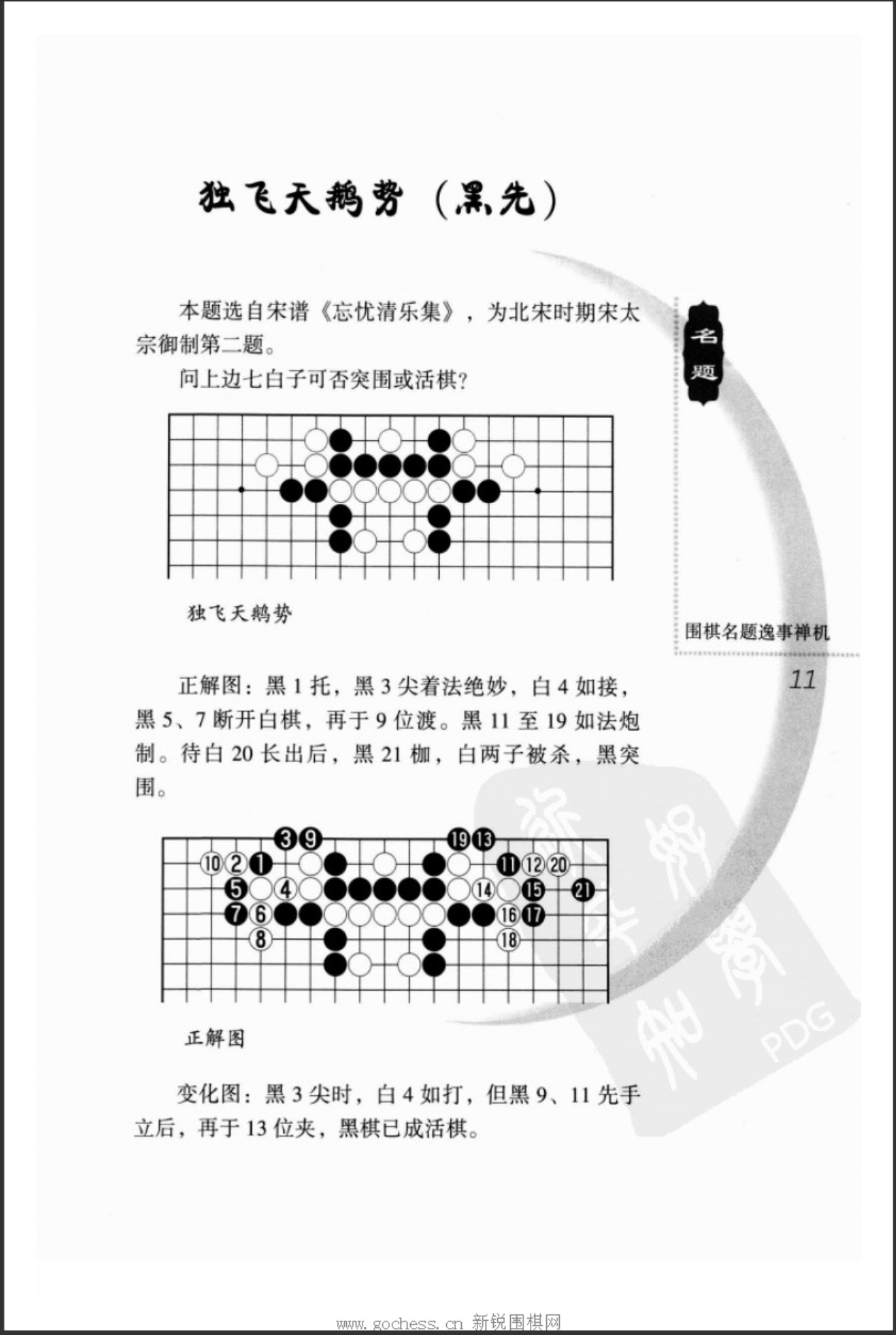 360截图20250429103123317.jpg