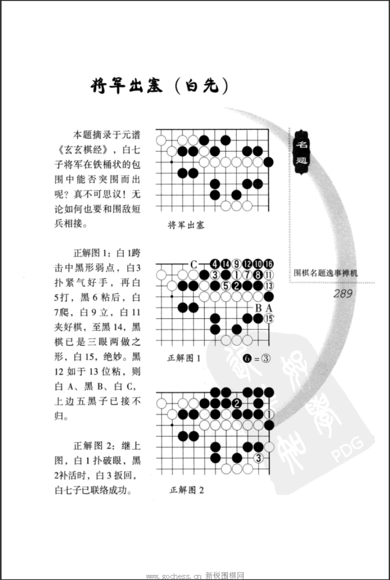 360截图20250429103138718.jpg