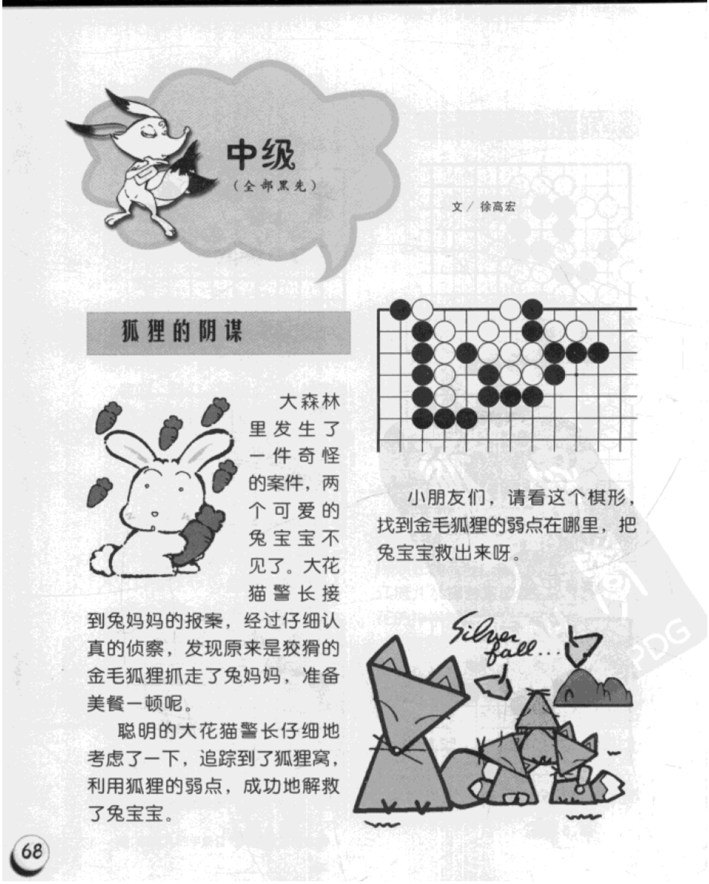 360截图20250429103336916.jpg