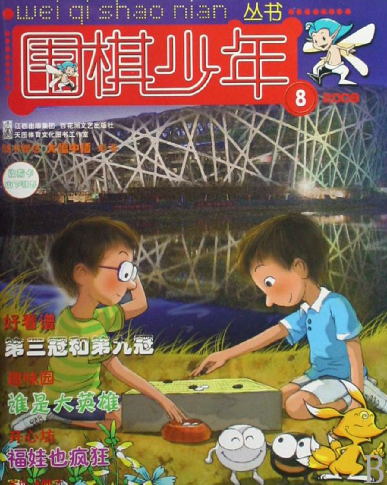 360截图20250429103633050.jpg