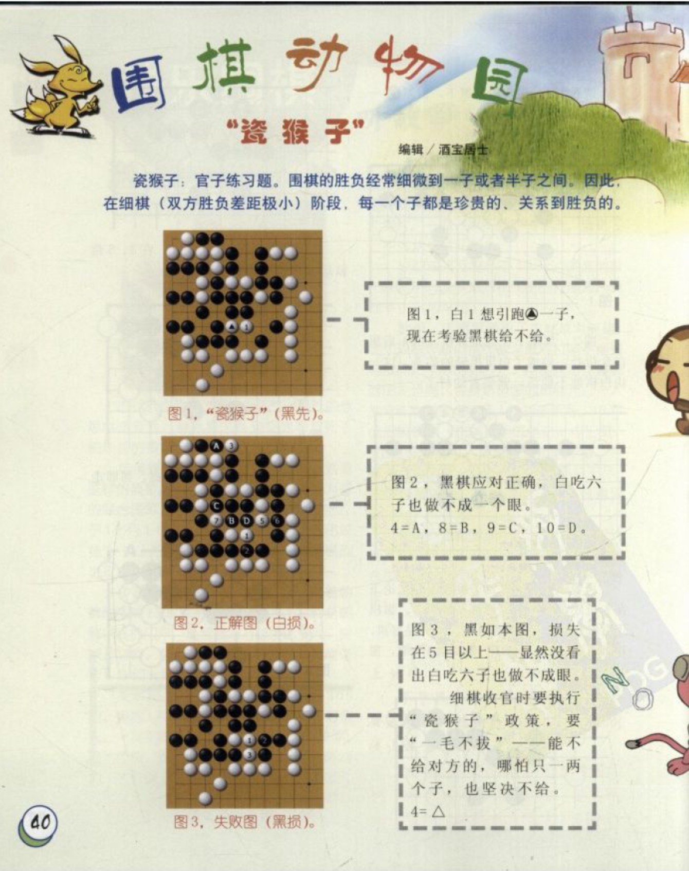 360截图20250429103651505.jpg