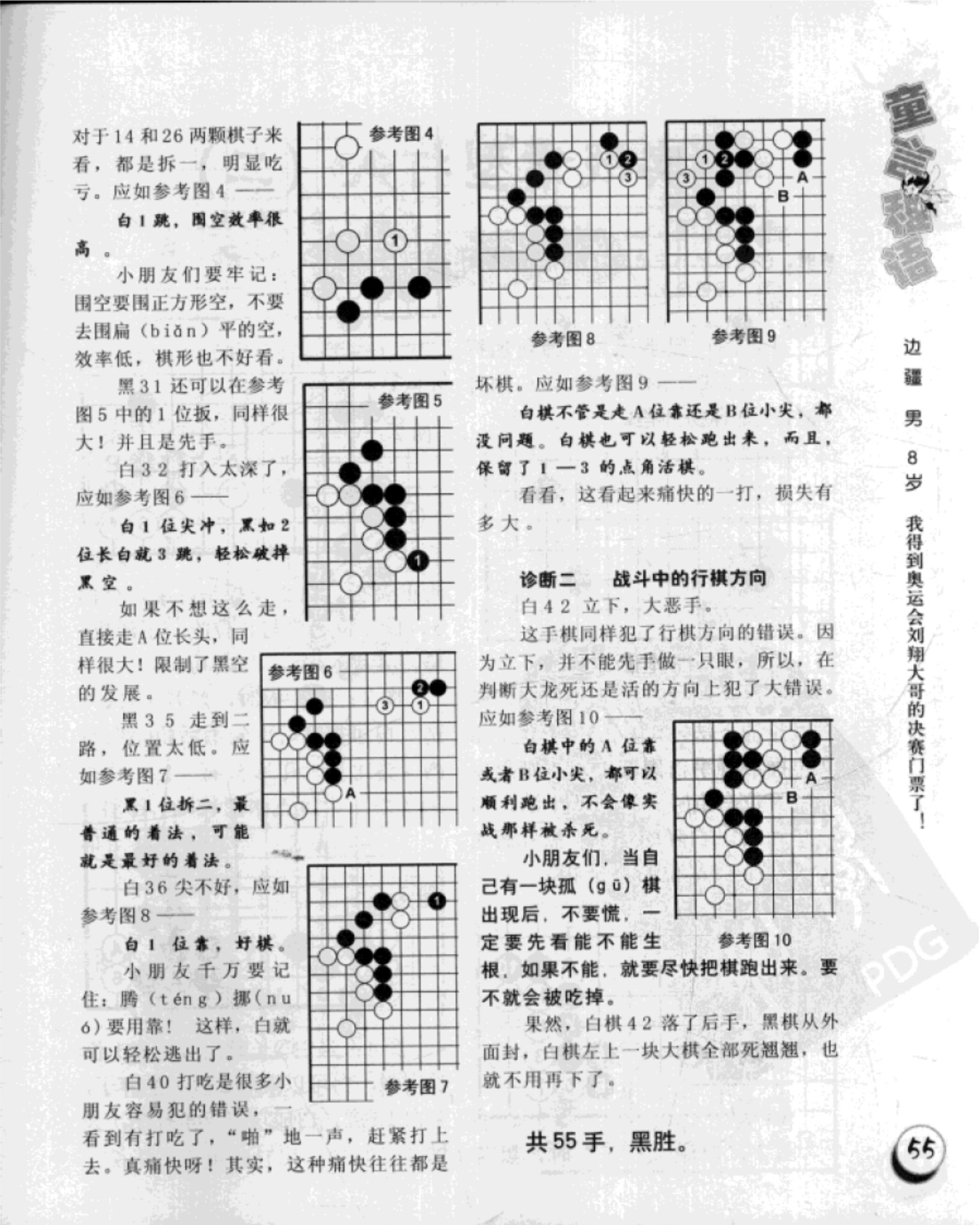 360截图20250429103703422.jpg