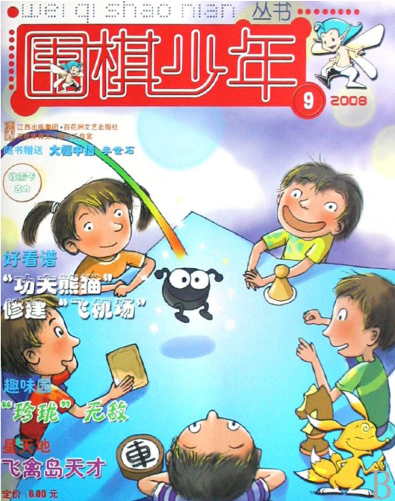 360截图20250429103915016.jpg