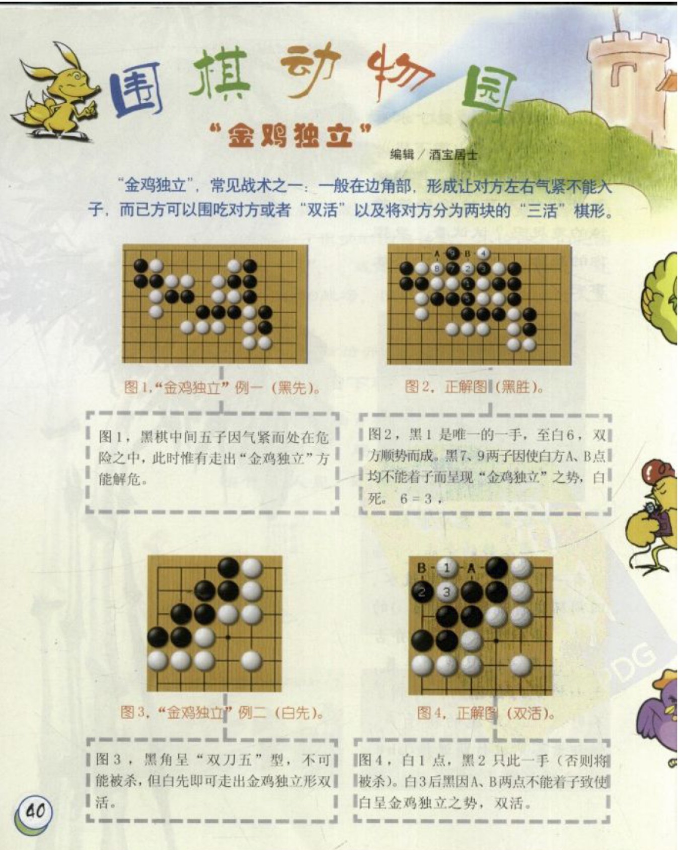 360截图20250429103943934.jpg