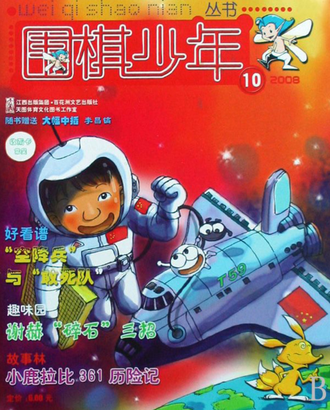 360截图20250429104159037.jpg
