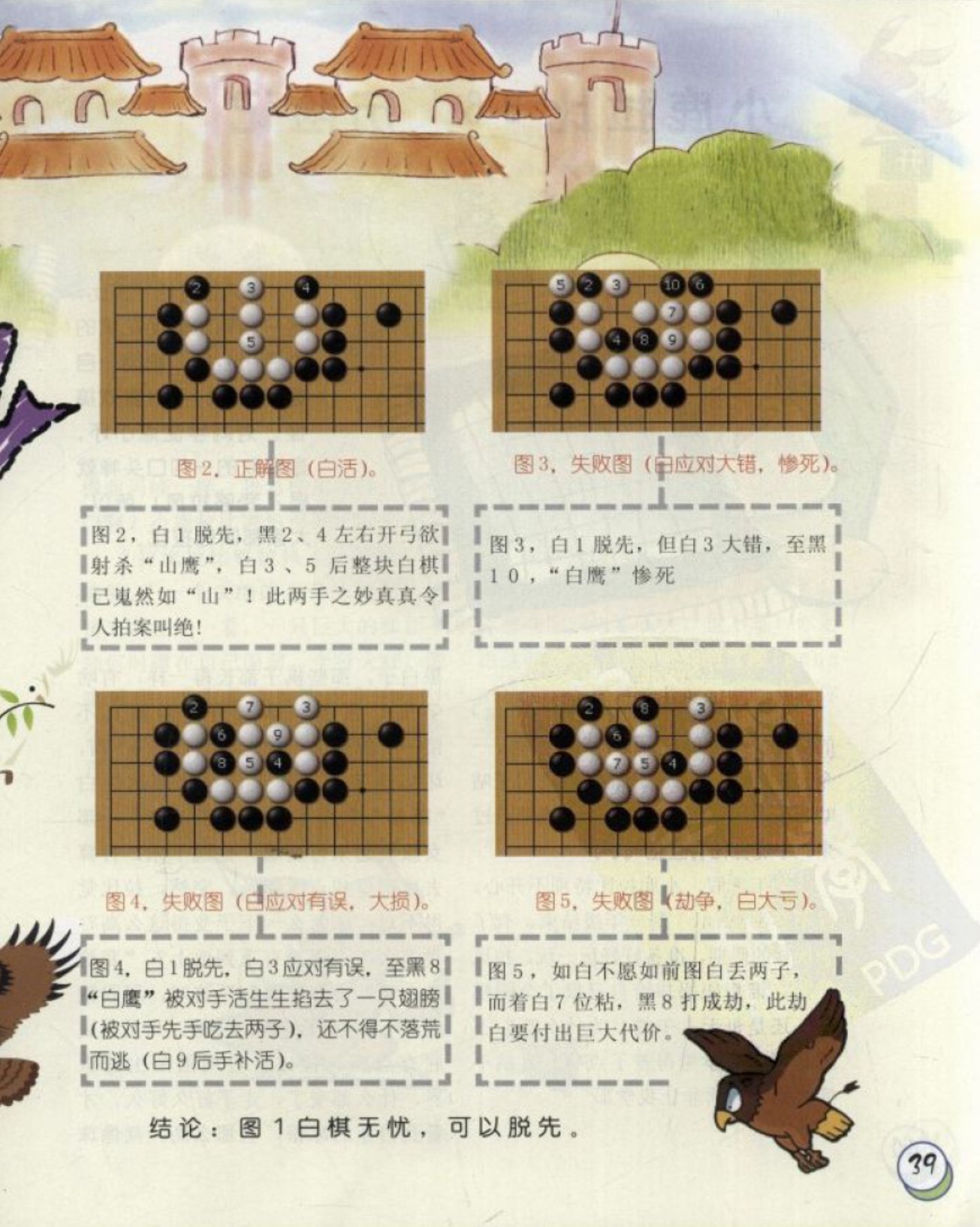 360截图20250429104224549.jpg