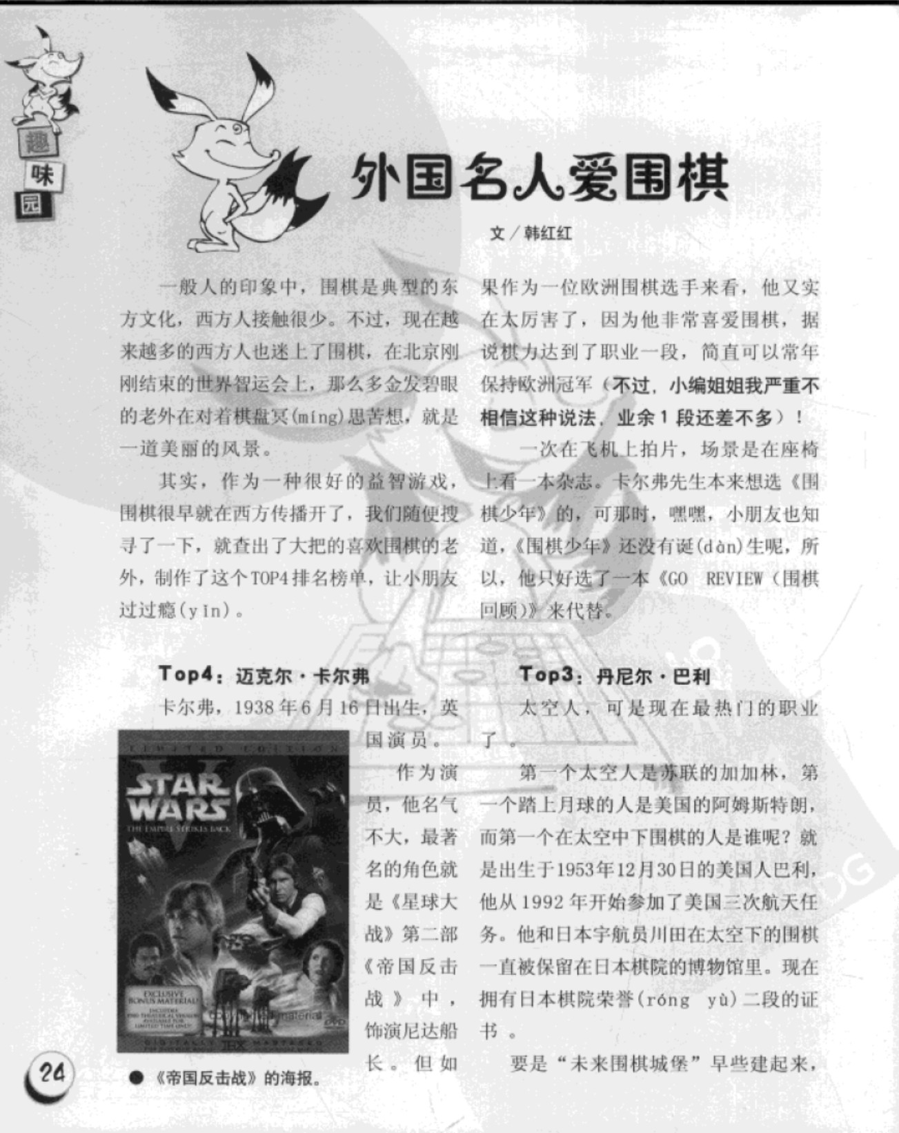 360截图20250429104442978.jpg