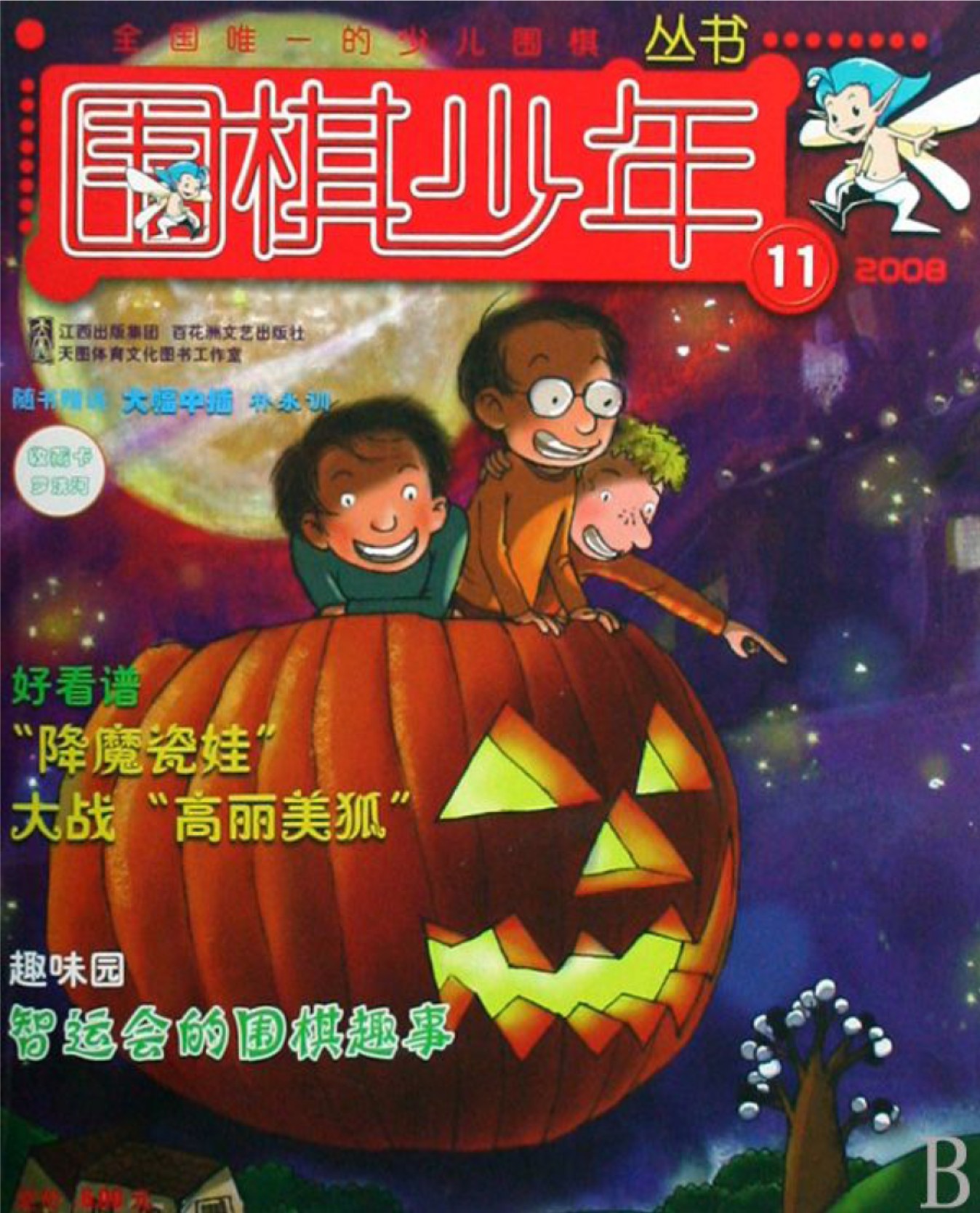 360截图20250429104453977.jpg