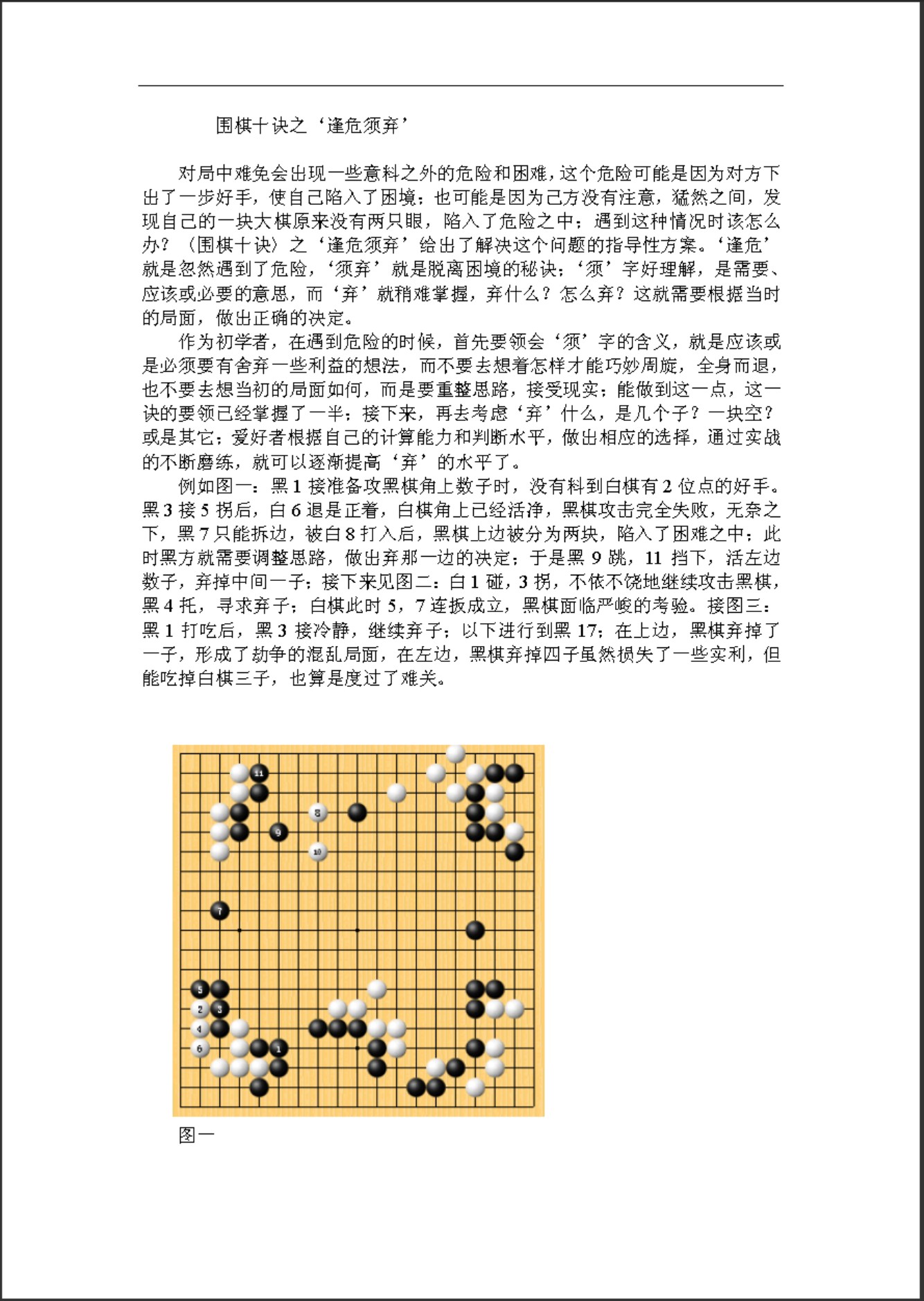 360截图20250429112449668.jpg