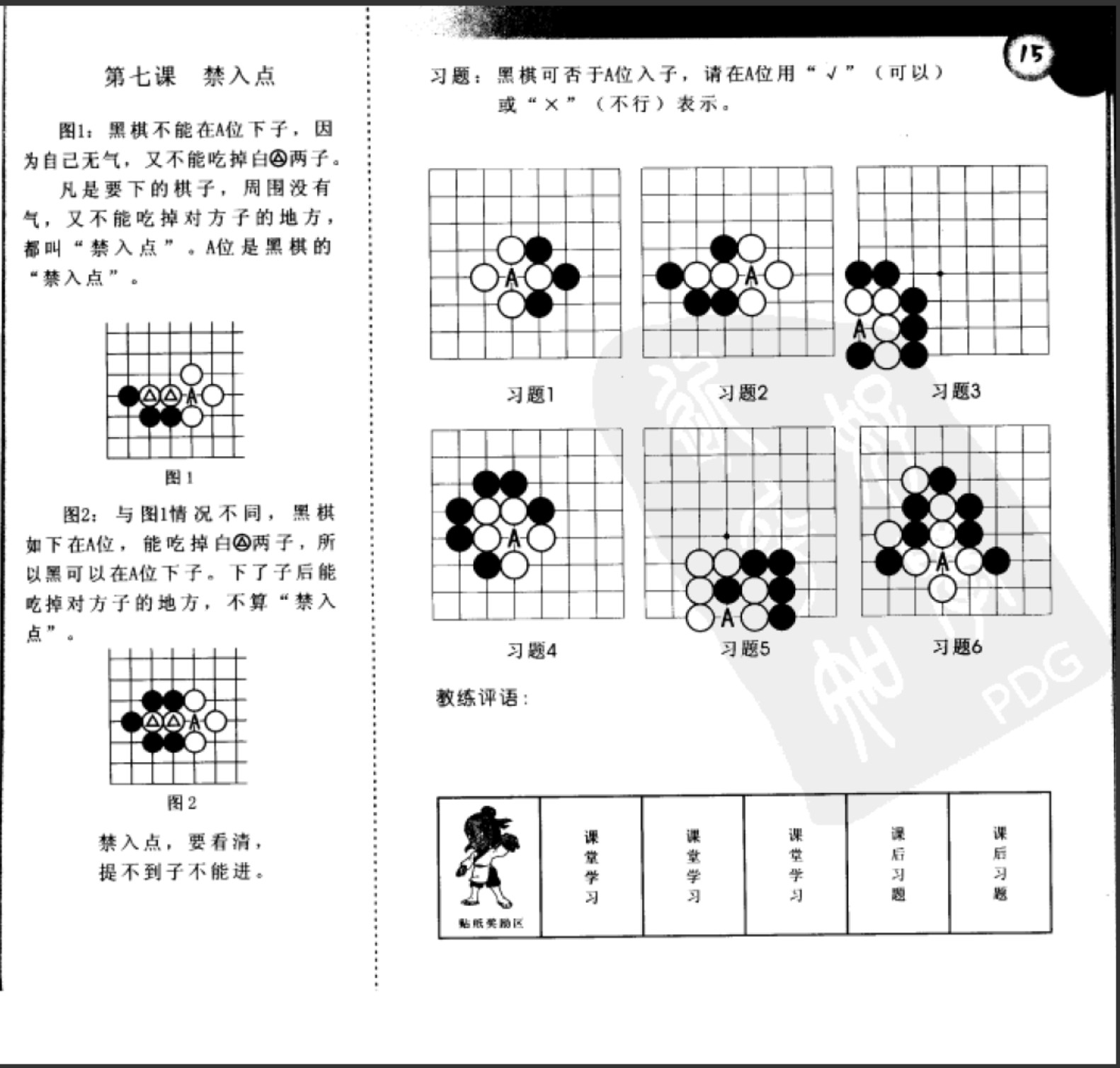360截图20250429175015564.jpg