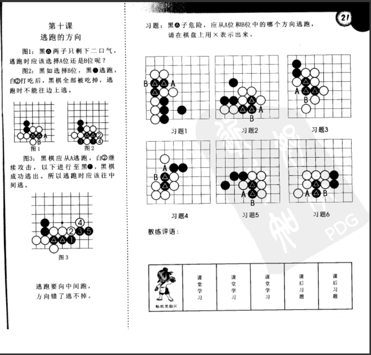 360截图20250429175030681.jpg