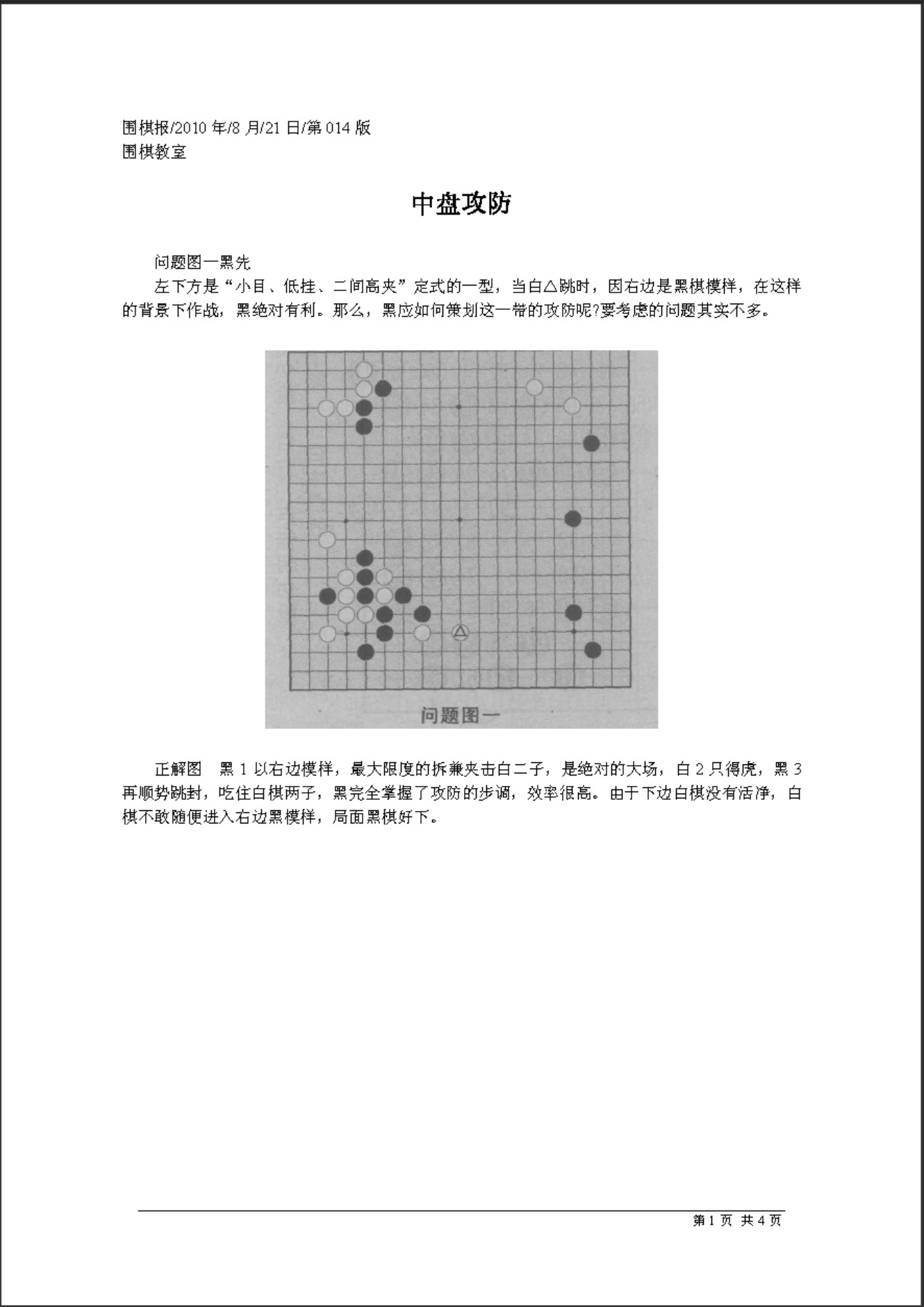 360截图20250429182201292.jpg