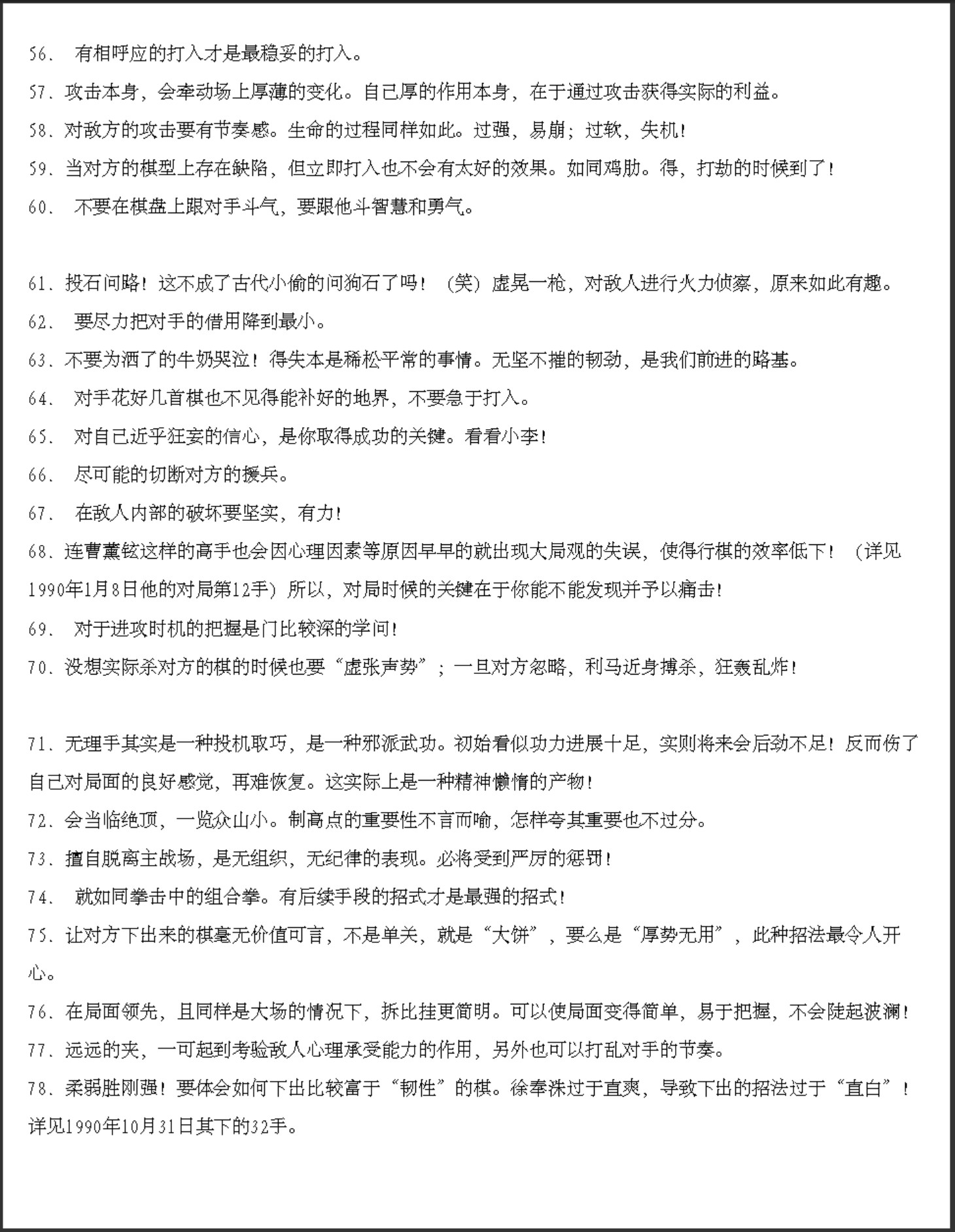 360截图20250429182445955.jpg