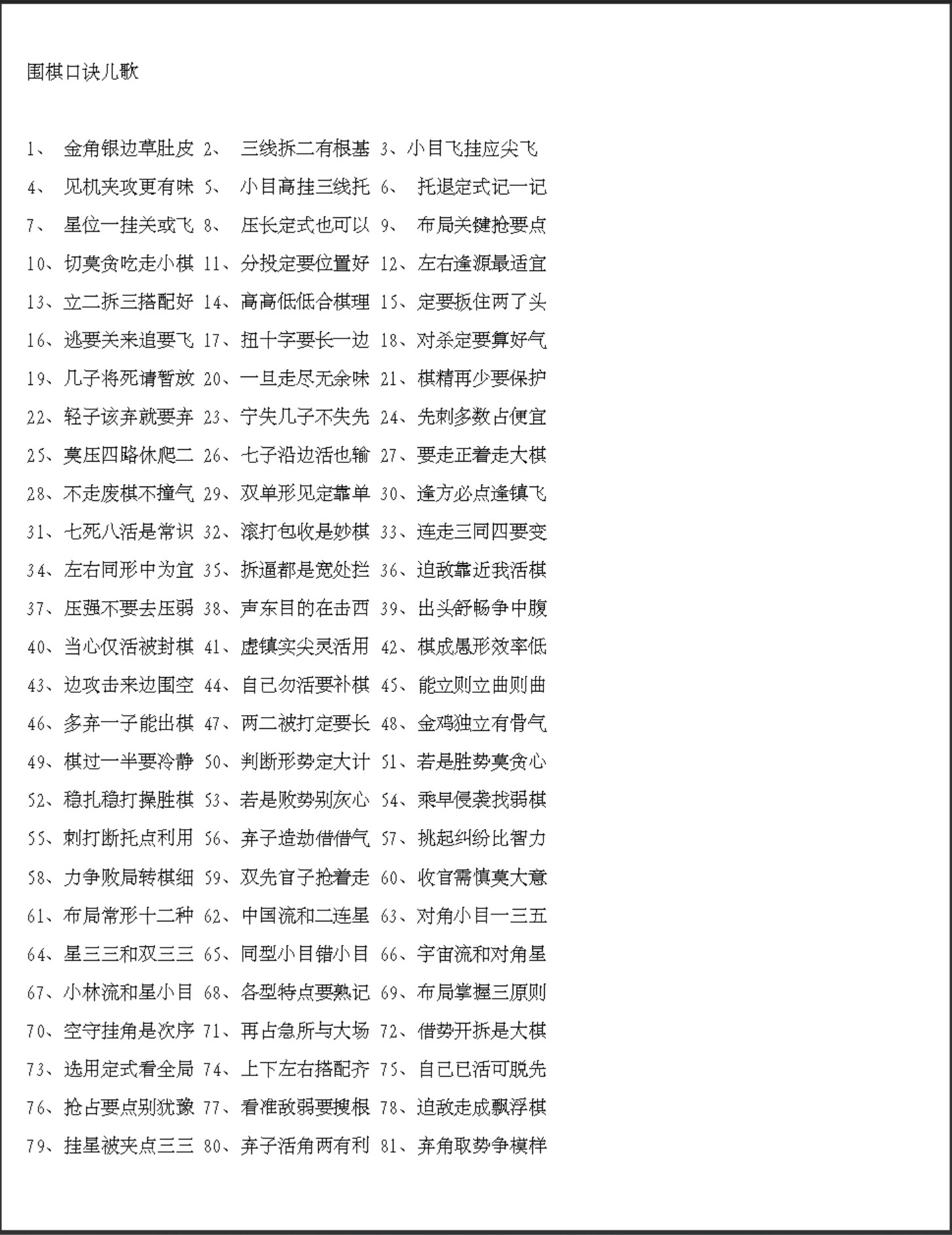 360截图20250429182548159.jpg