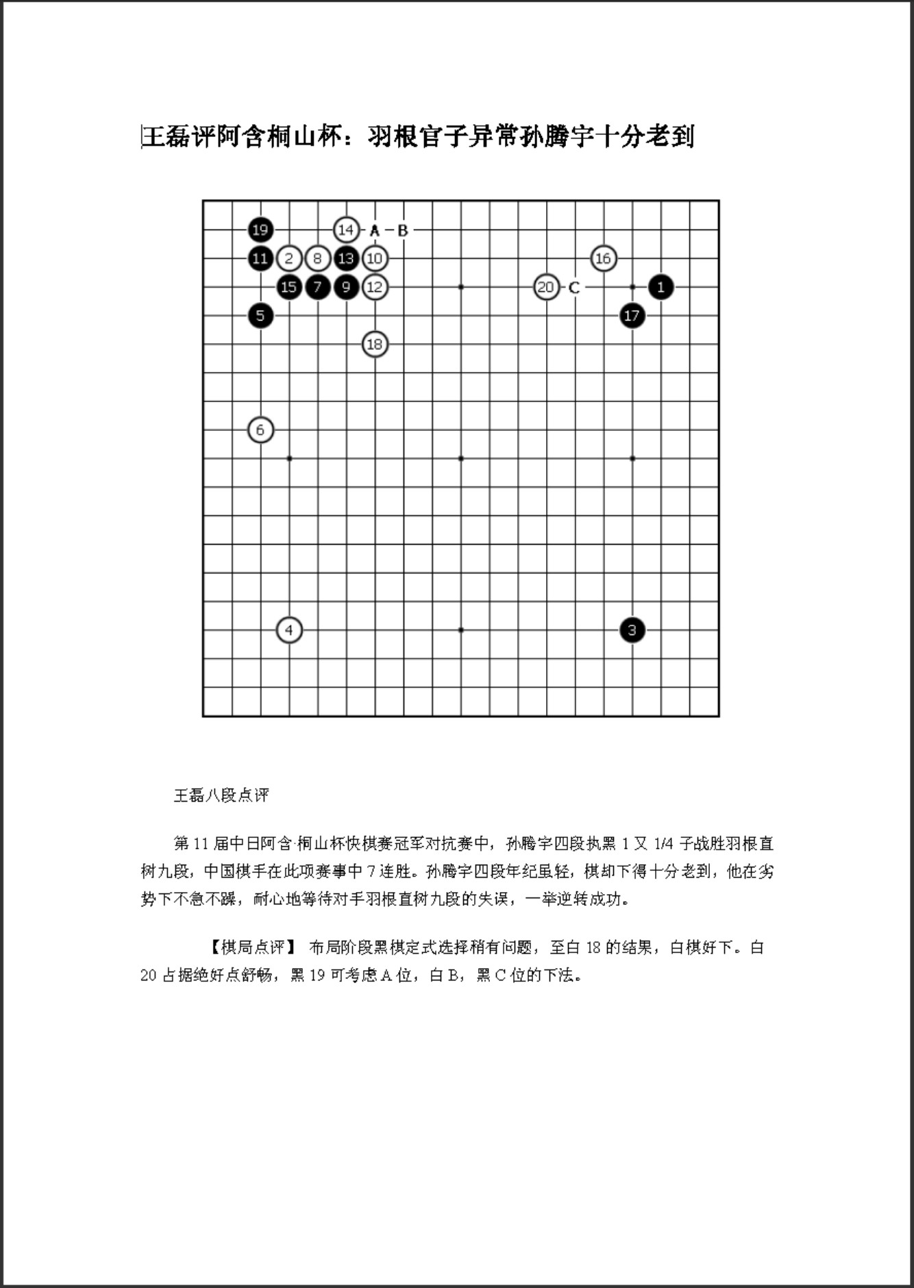 360截图20250429182707325.jpg