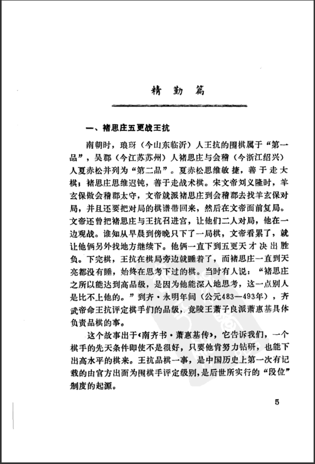 360截图20250429182846536.jpg