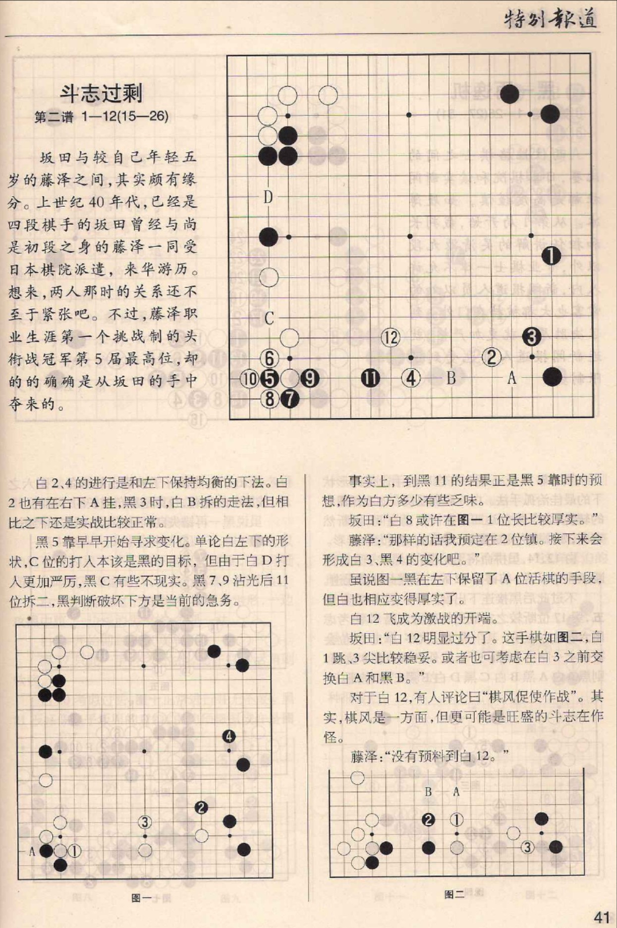 360截图20250429183149085.jpg