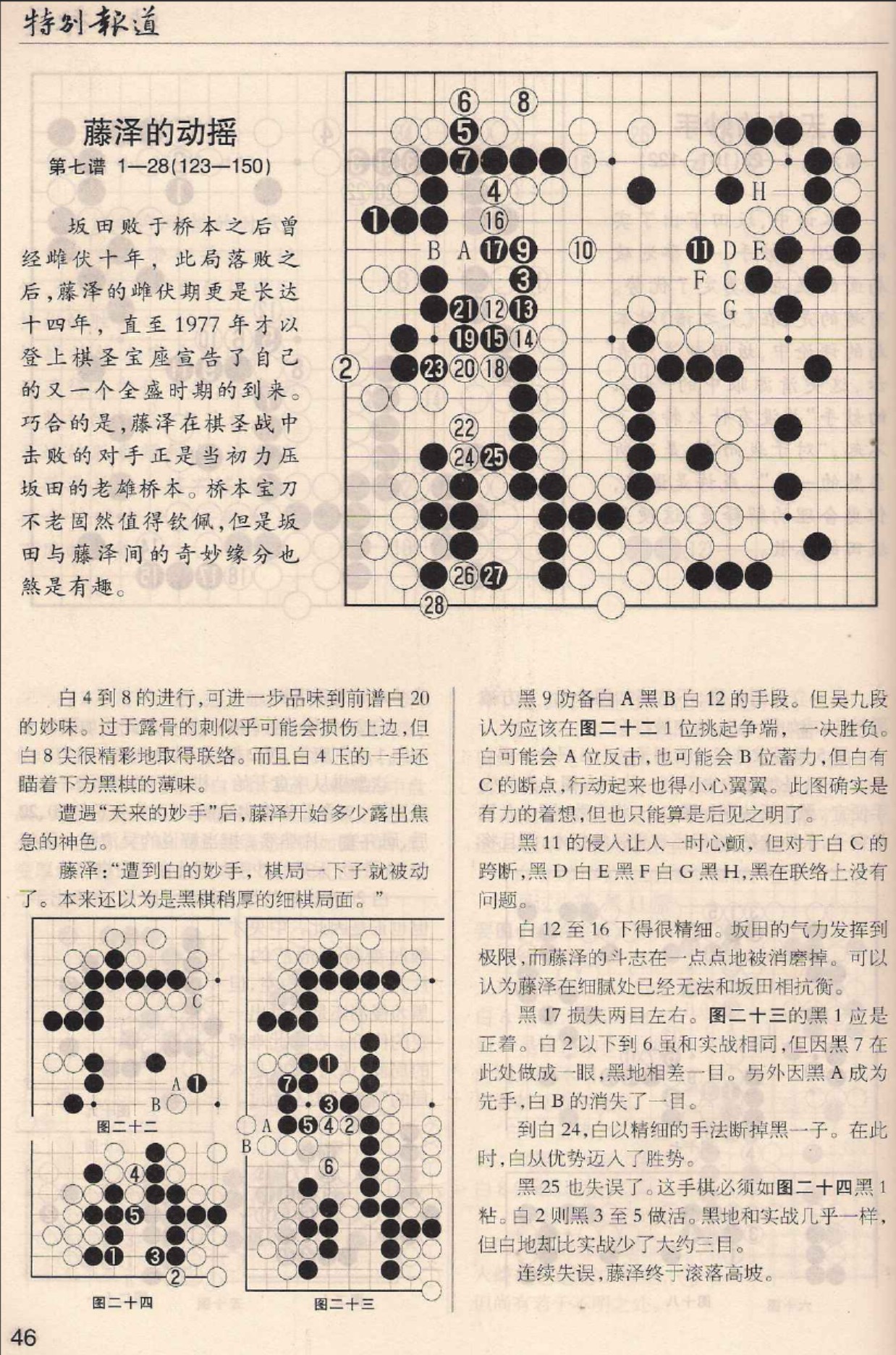 360截图20250429183158822.jpg