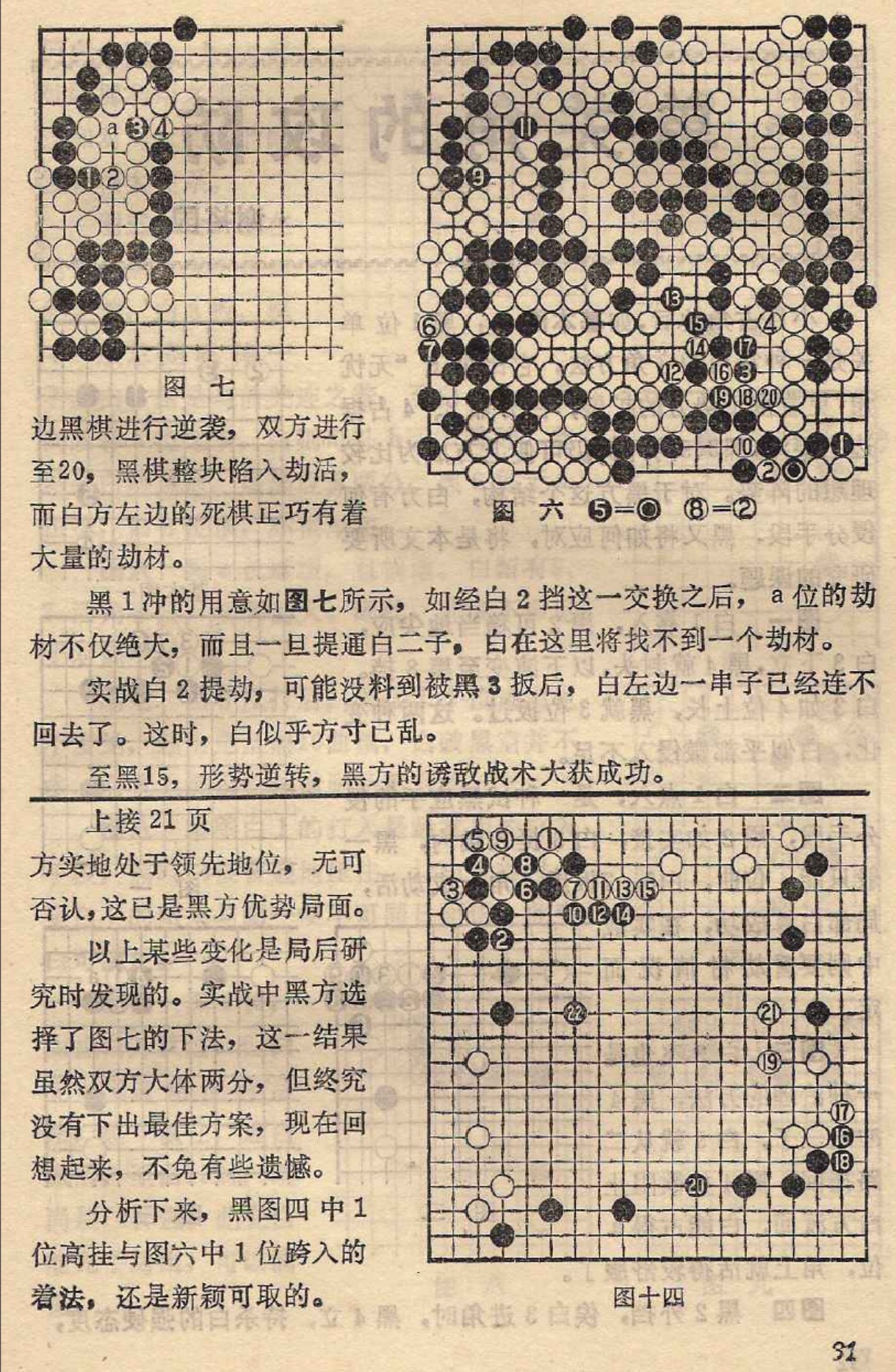 360截图20250429183414889.jpg