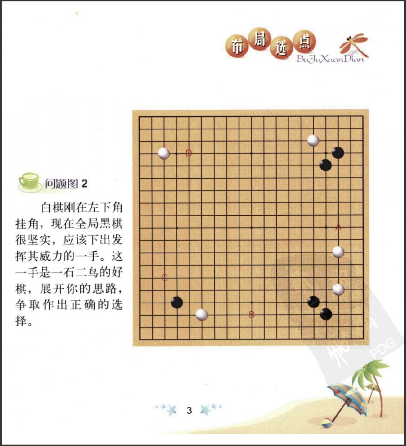 360截图20250504095855128.jpg