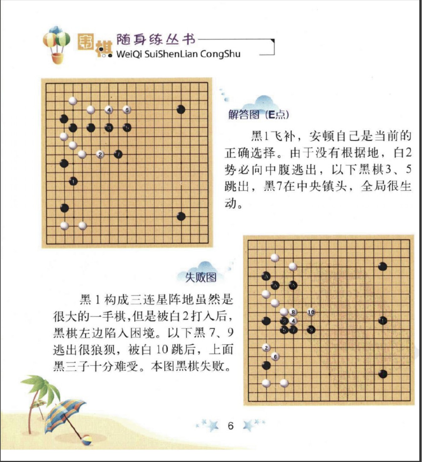 360截图20250504095915193.jpg