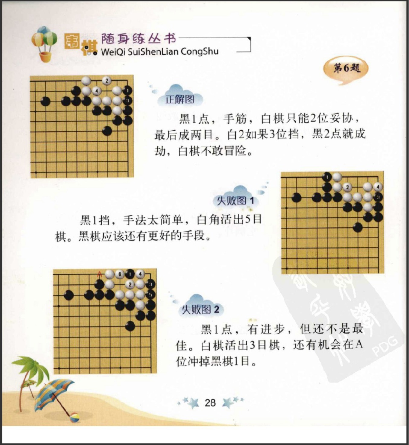 360截图20250504100148152.jpg