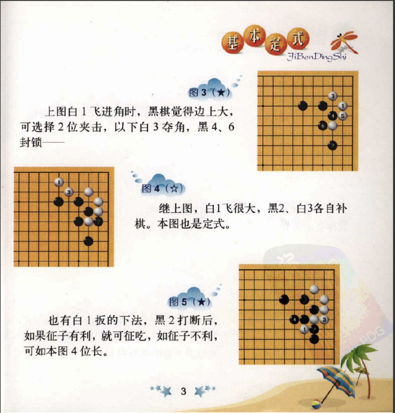 360截图20250504100422597.jpg