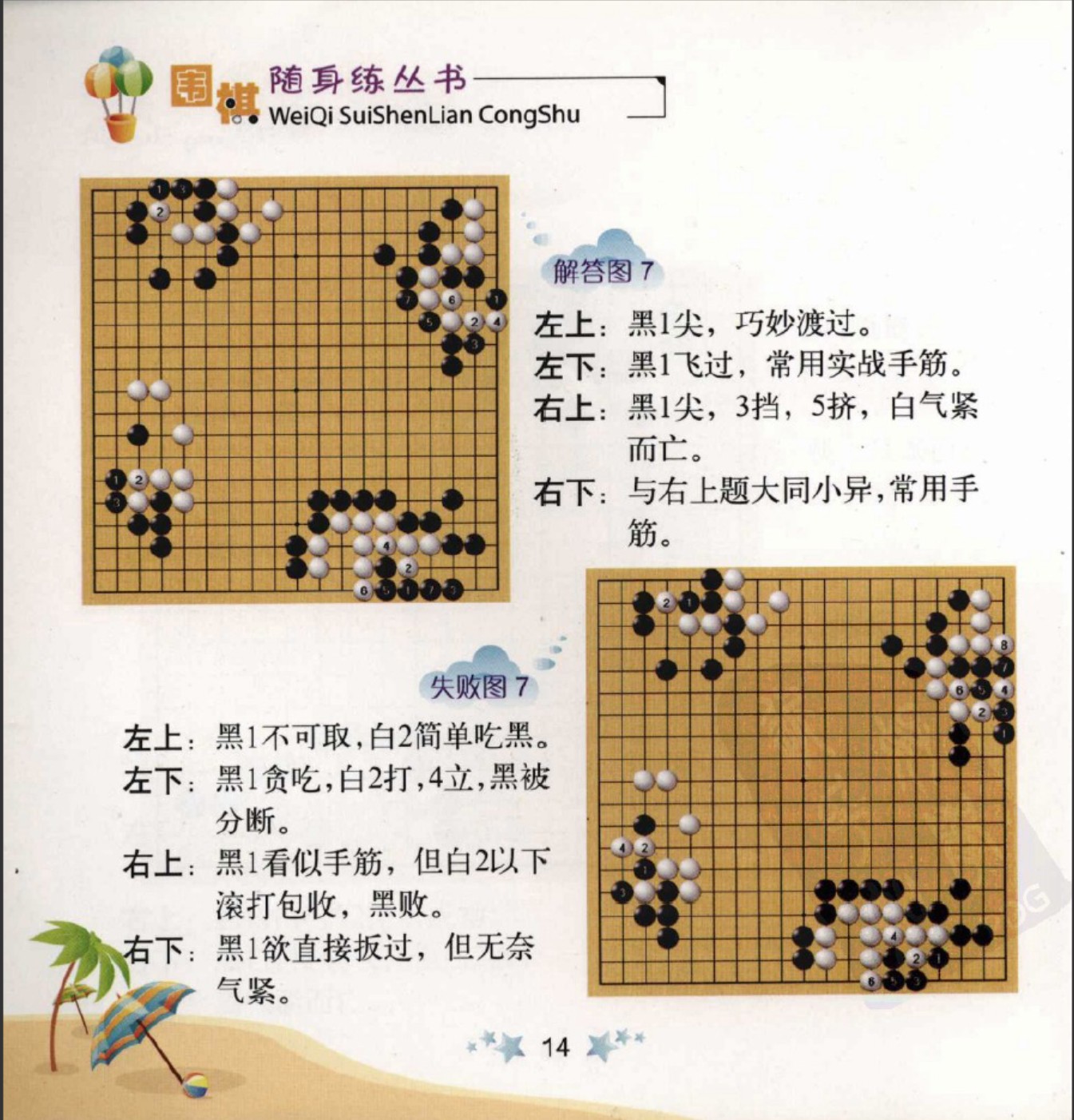 360截图20250504100724177.jpg