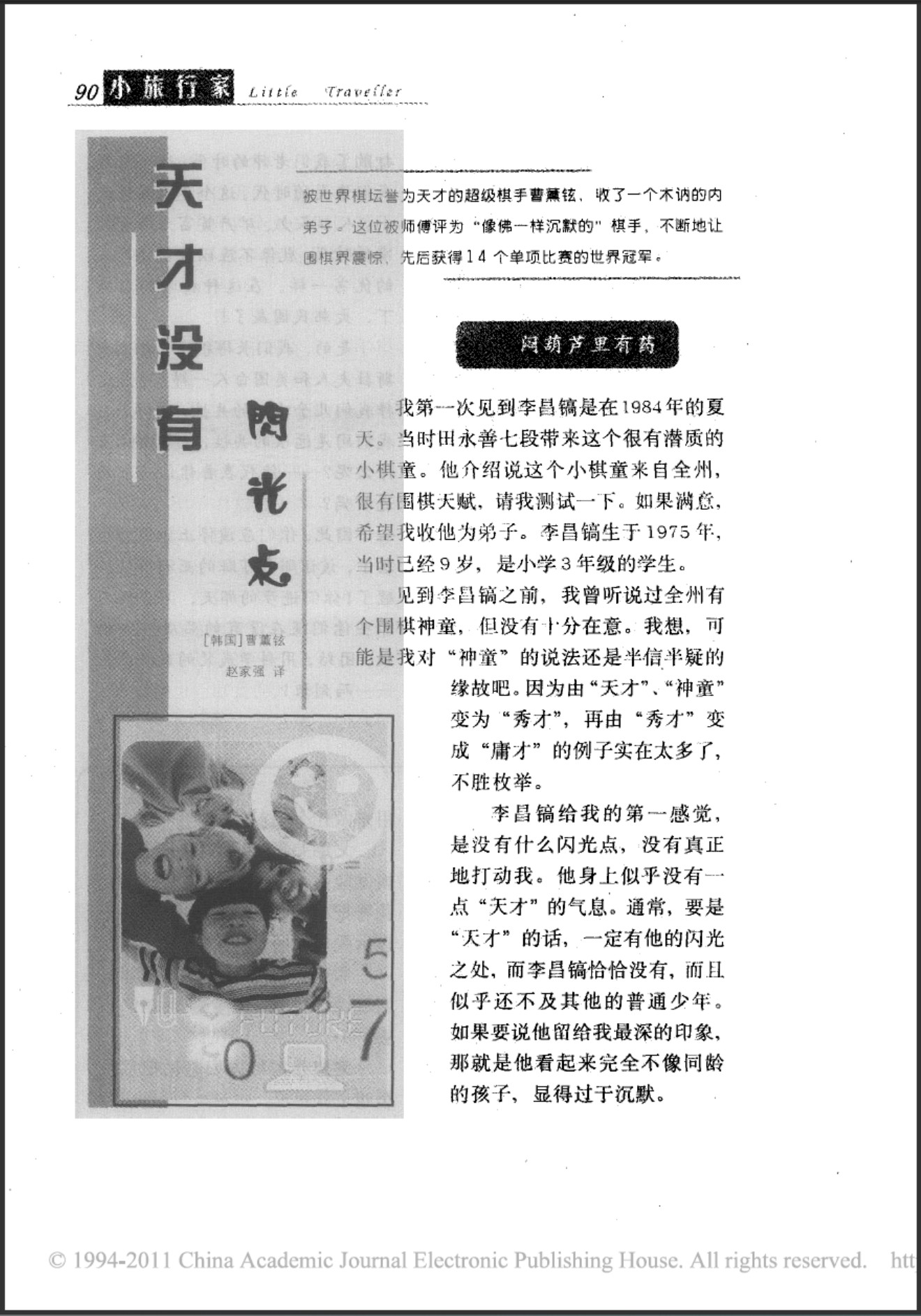 360截图20250504101741242.jpg