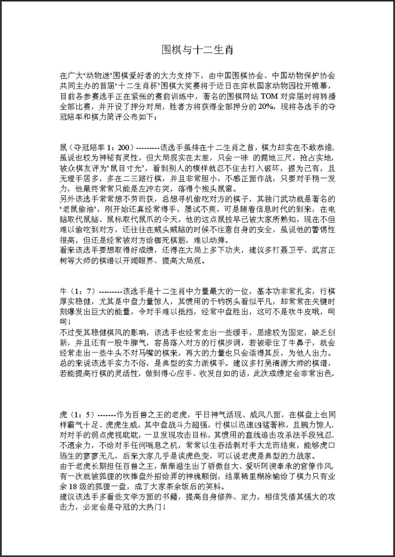 360截图20250504102546851.jpg