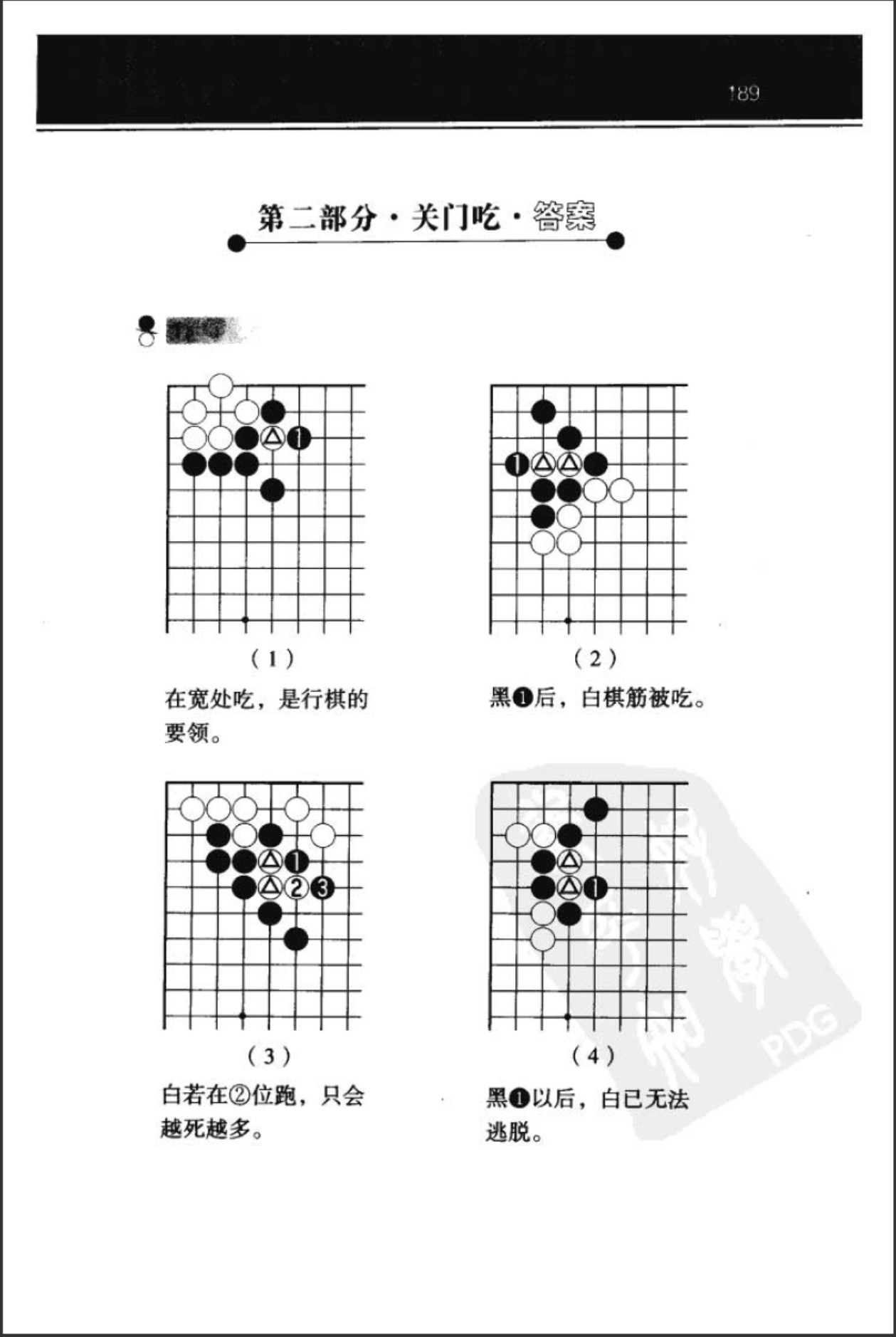 360截图20250504115103257.jpg