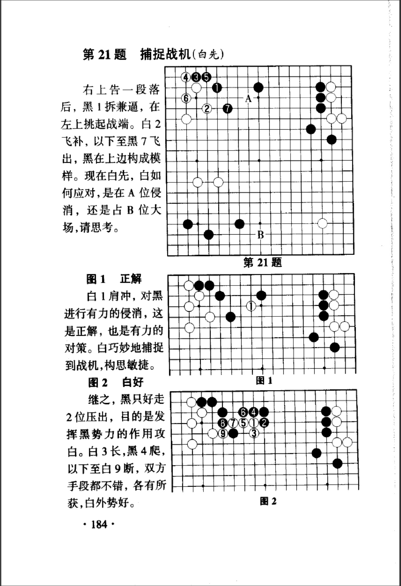 360截图20250504115542171.jpg