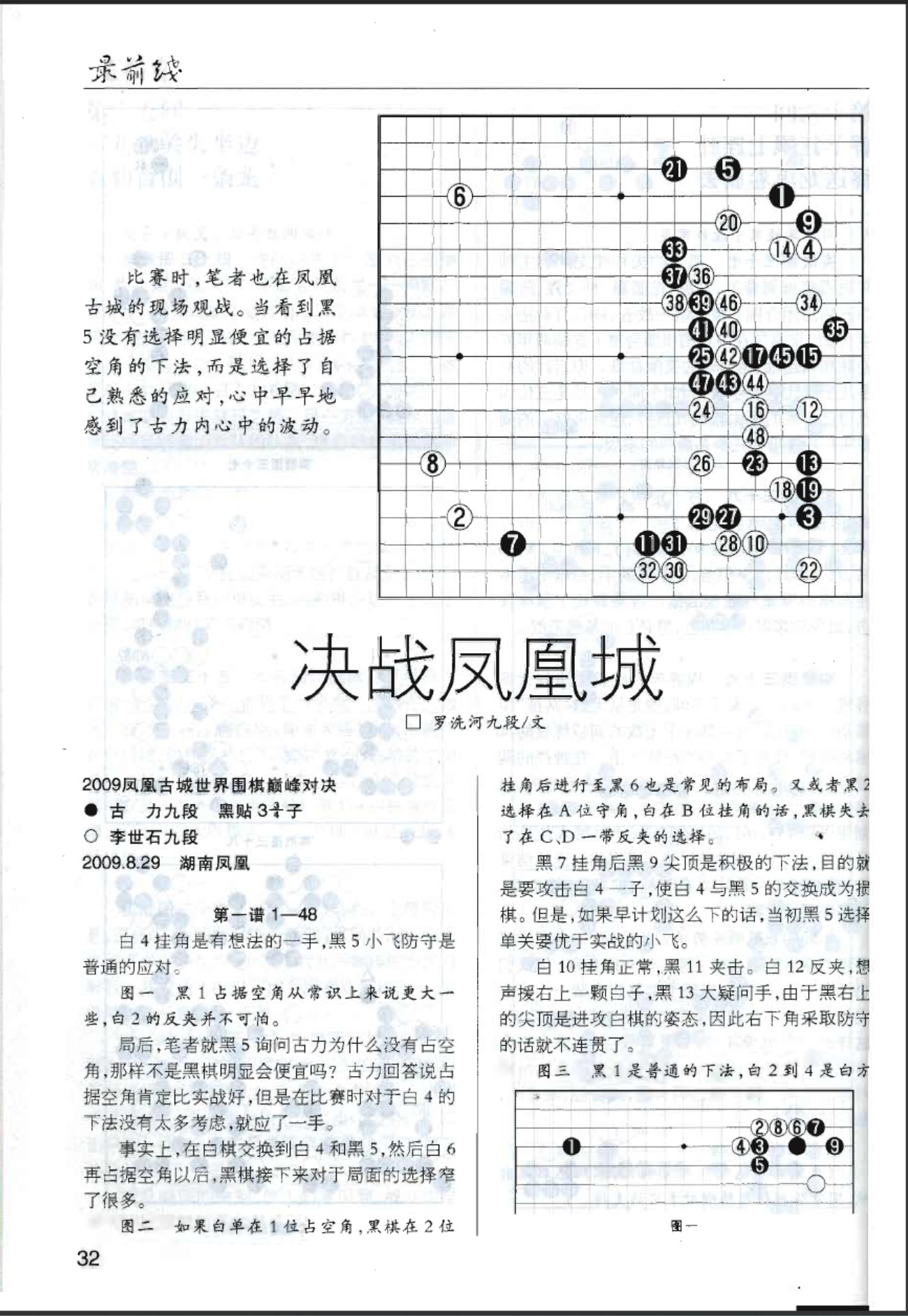 360截图20250504121309133.jpg