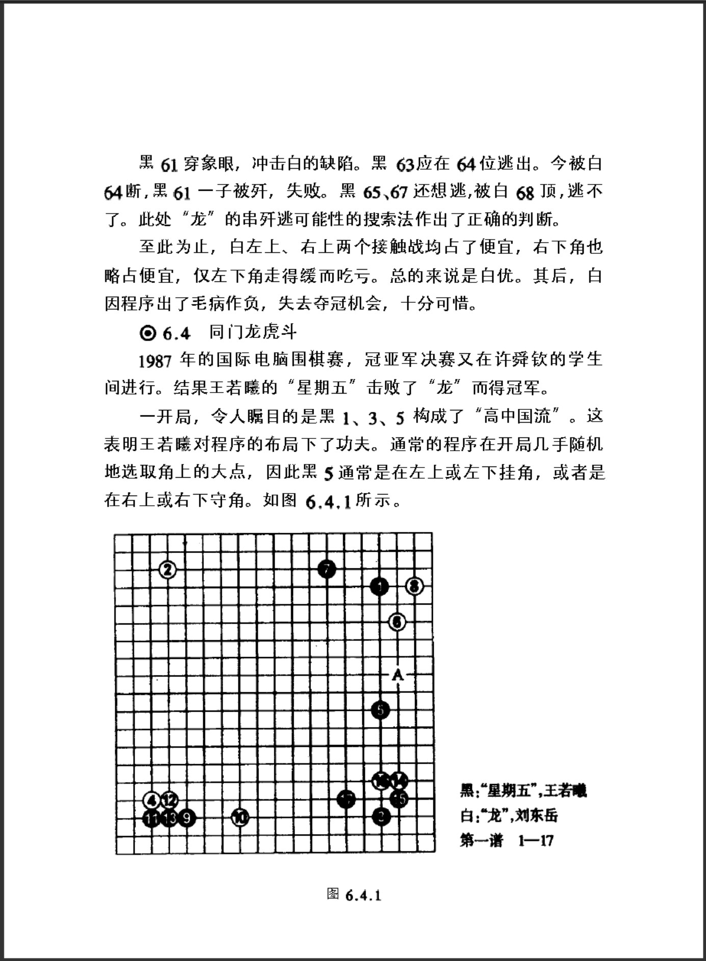 360截图20250504122354604.jpg