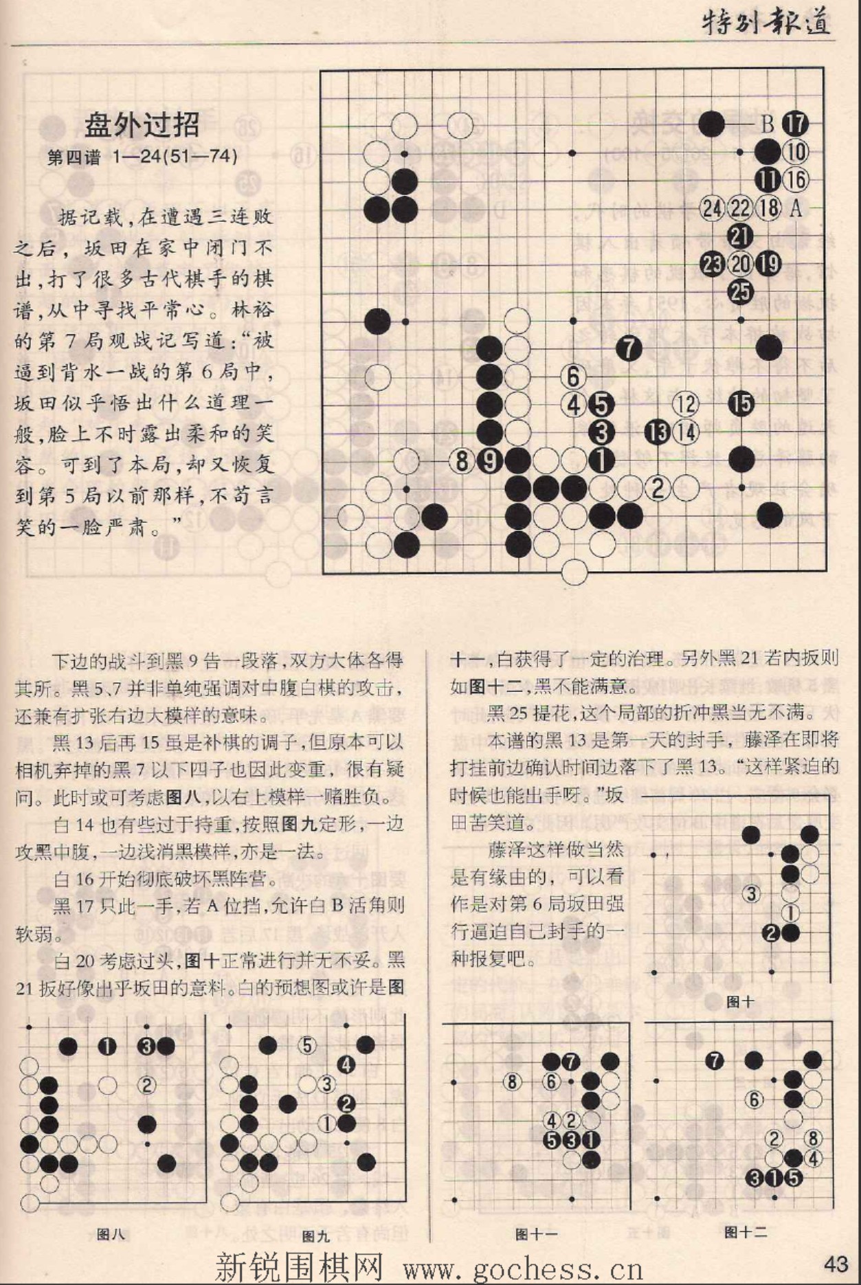 360截图20250504123757550.jpg