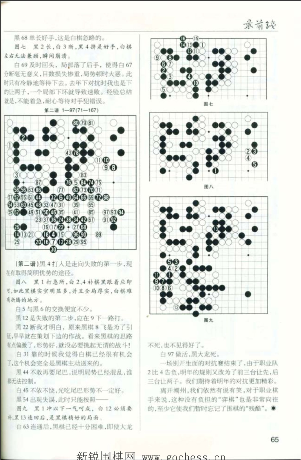 360截图20250504124857640.jpg