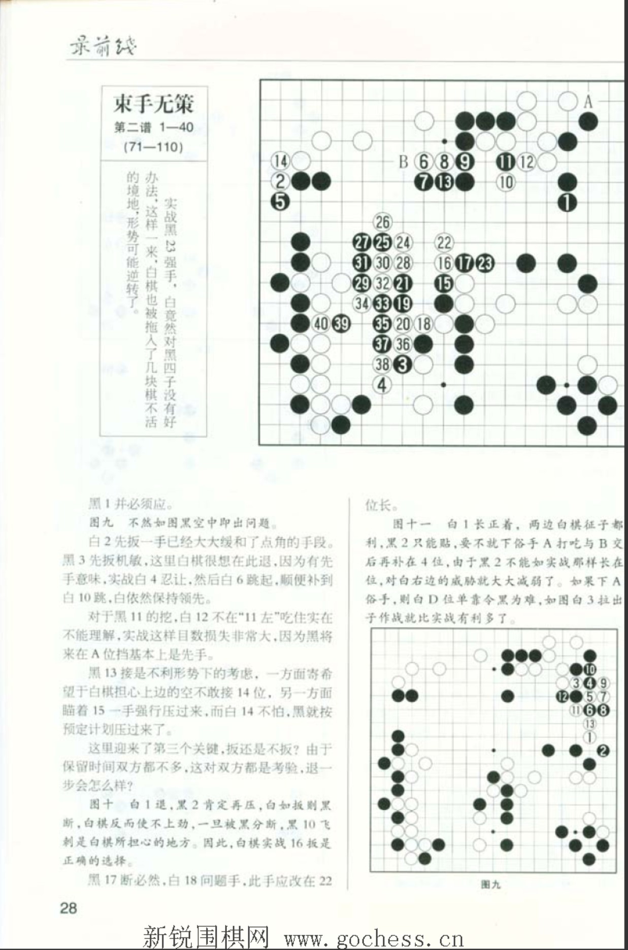 360截图20250504125143870.jpg