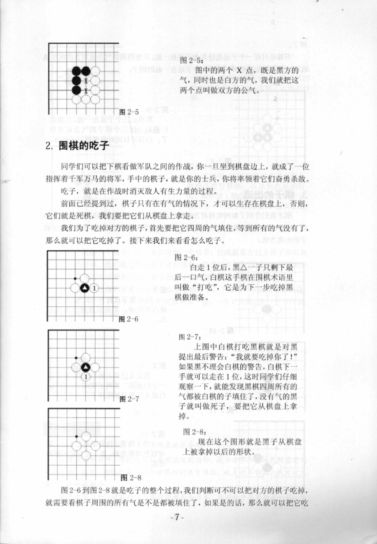 360截图20250504131742197.jpg
