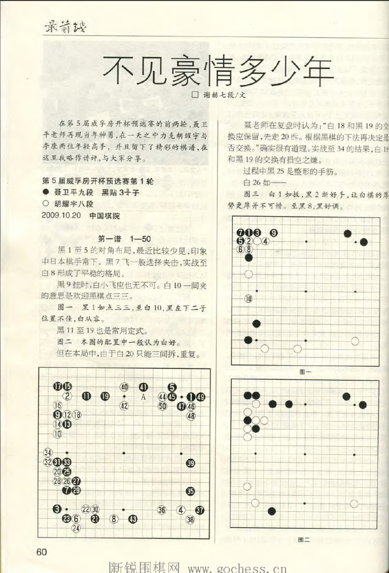 360截图20250504132436687.jpg
