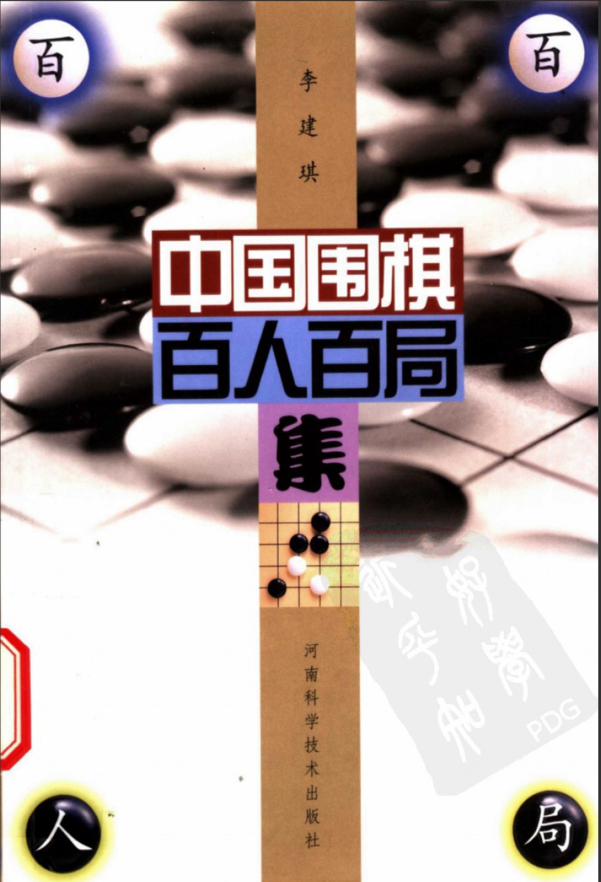 360截图20250504205157173.jpg